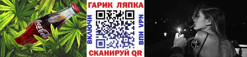 где продают наркотики  Орлов  Печенье с ТГК конопля 
