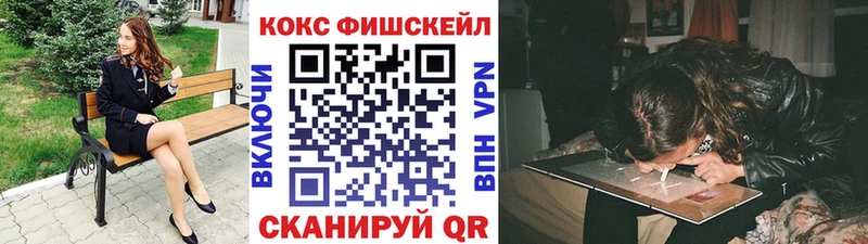 Кокаин Columbia  Орлов 
