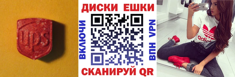 hydra ONION  Орлов  Экстази круглые 