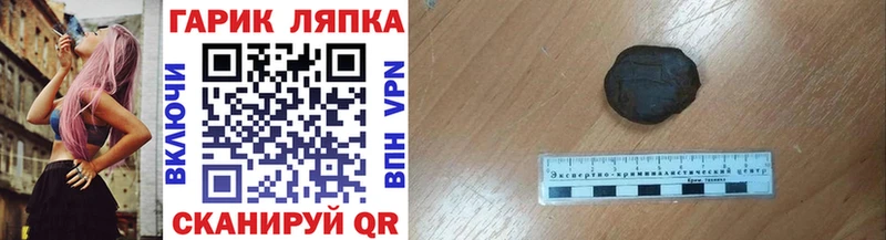 hydra зеркало  Орлов  ГАШ гашик 