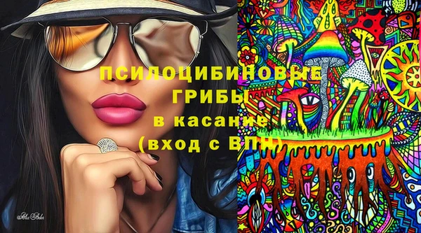 кристаллы Алзамай