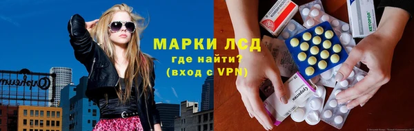 кристаллы Алзамай