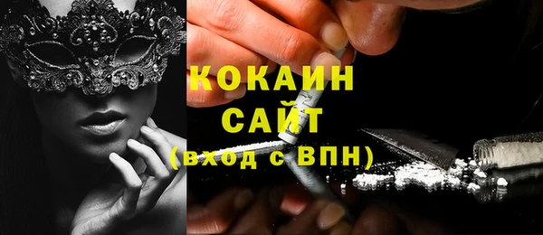 MESCALINE Новозыбков