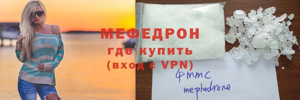 кокаин премиум Новокубанск