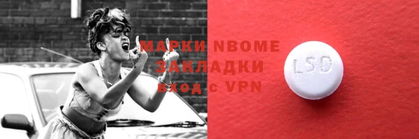 прущий лед Алексеевка