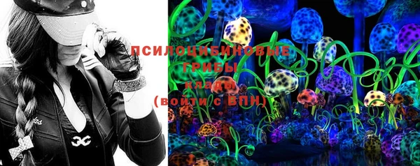 марки nbome Алексин