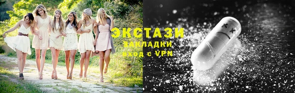 марки nbome Алексин