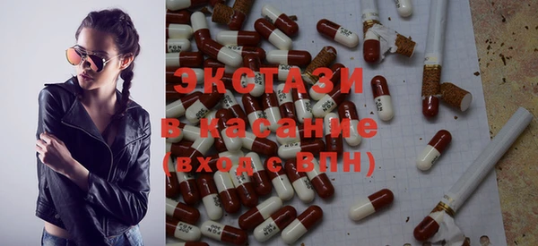 прущий лед Алексеевка