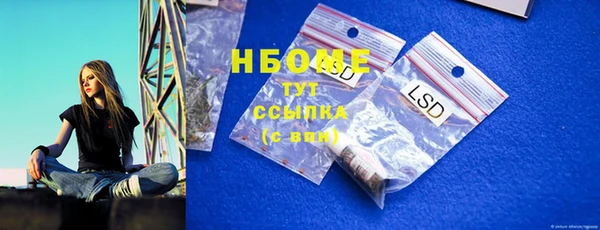 марки nbome Алексин