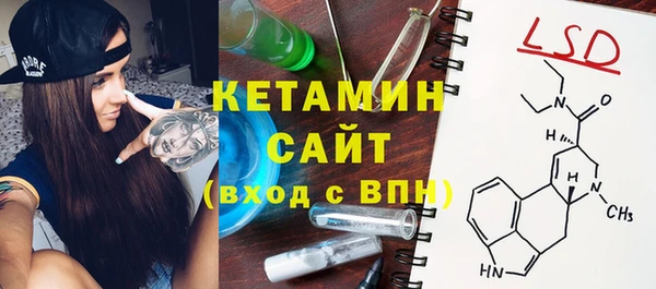 марки nbome Алексин