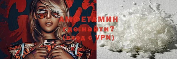 кристаллы Алзамай