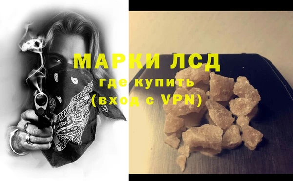 марки nbome Алексин