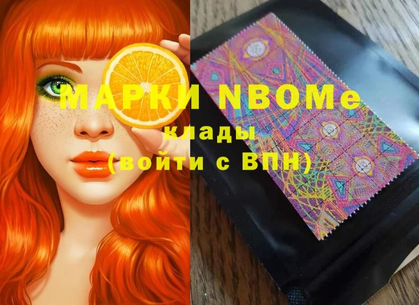 прущий лед Алексеевка