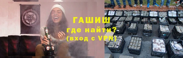 кристаллы Алзамай