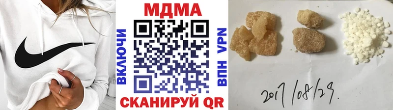 MDMA кристаллы  как найти наркотики  Орлов 