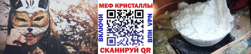 МЕФ мяу мяу  omg маркетплейс  darknet наркотические препараты  Орлов 