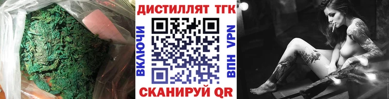 omg вход  даркнет сайт  Орлов  Дистиллят ТГК Wax 