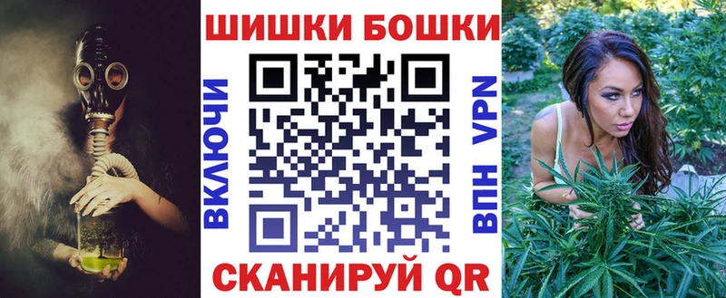 МАРИХУАНА марихуана  Орлов 